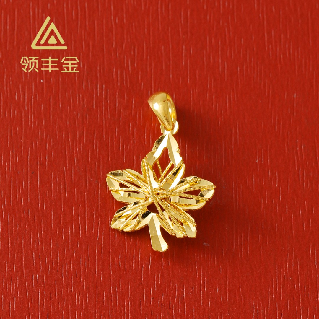 领丰金 5G黄金绕线枫叶吊坠 黄金按克卖THD007 原料金条#TH
