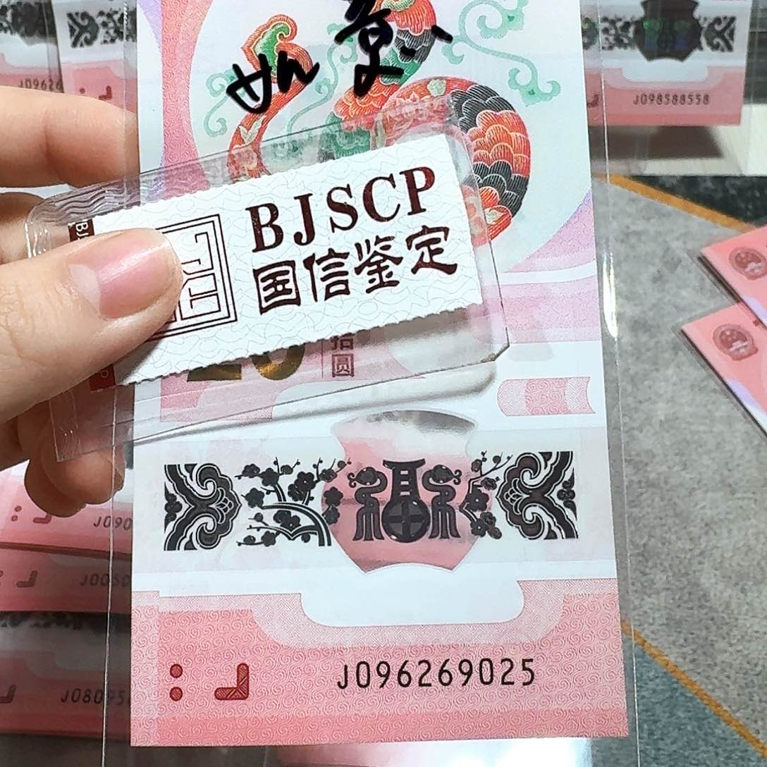 塑料096269025。。。。。。。。如意号