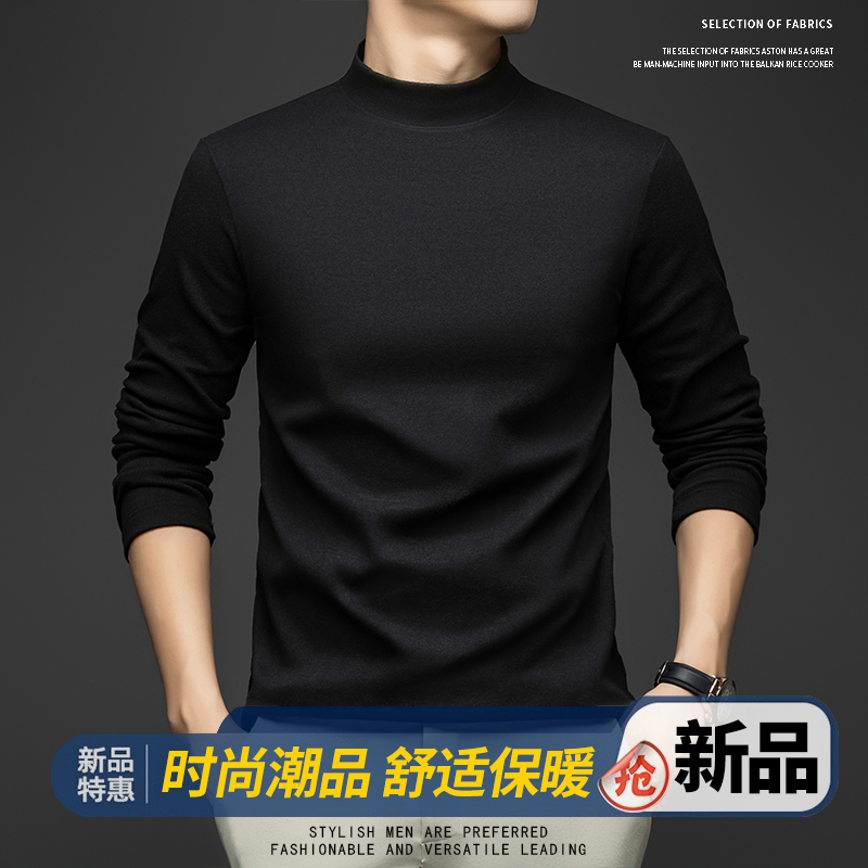 男士时尚半高领德绒卫衣