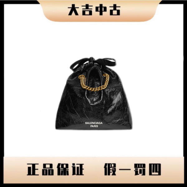 大吉中古/巴黎世家垃圾袋mini斜挎包
