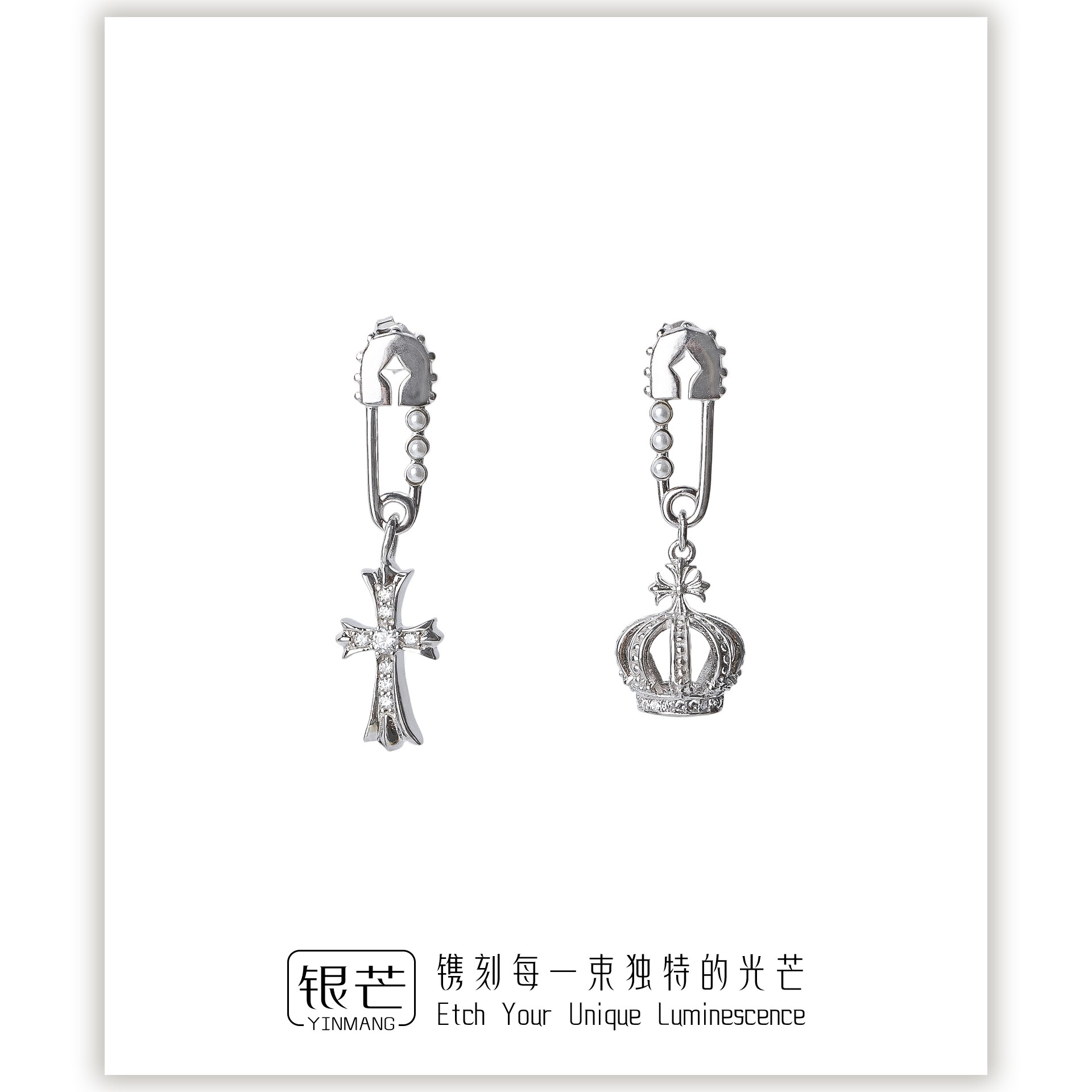 925银合成锆石耳饰 别针十字皇冠耳钉简约时尚