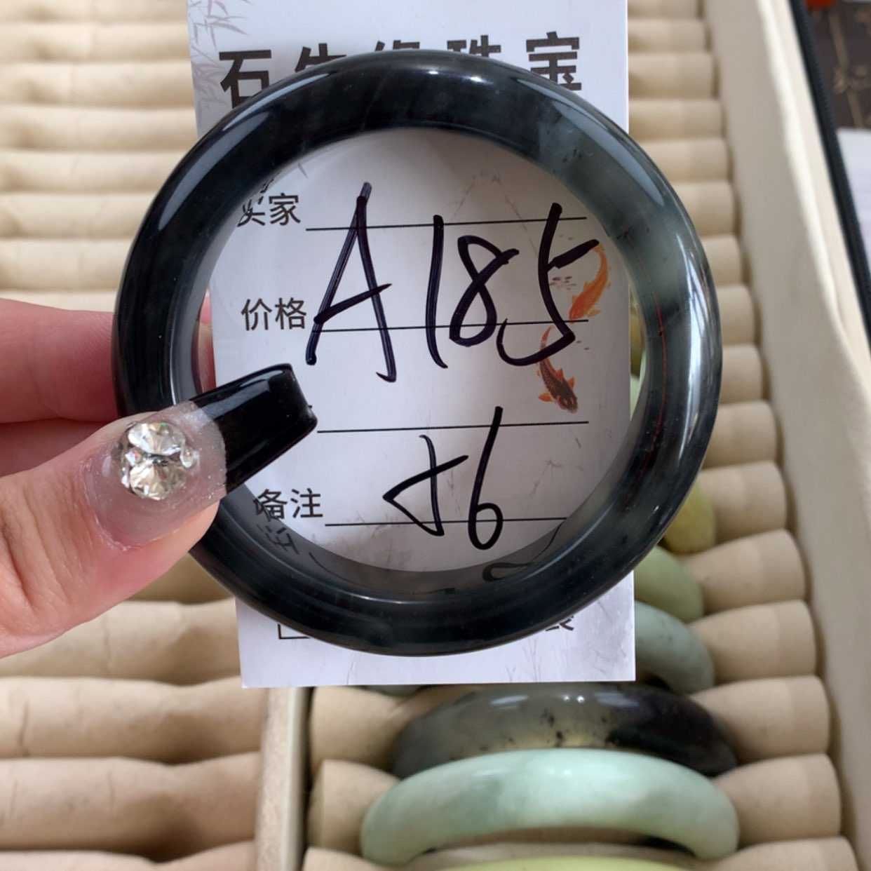 【闪购商品】蛇纹石玉未镶嵌手镯