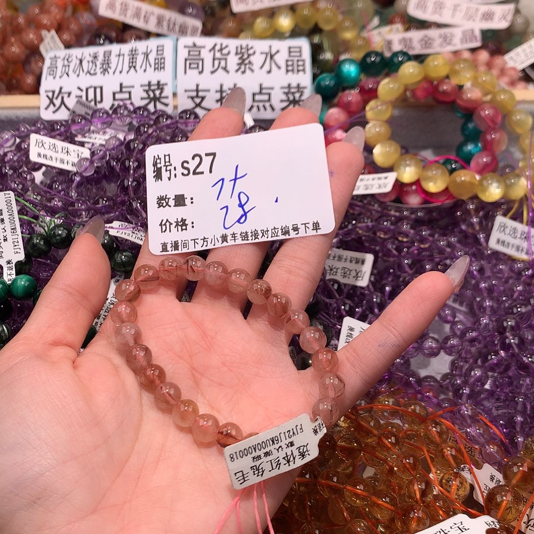 未镶嵌手串水晶27¥¥@……