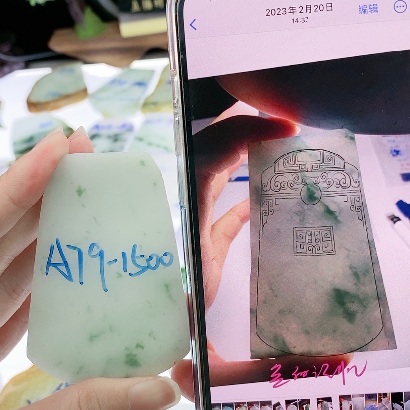 【闪购商品】定制翡翠未镶嵌翡翠片料定制未镶嵌