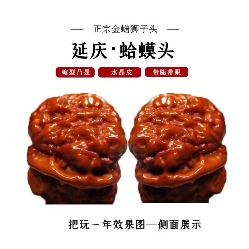 正宗精品文玩核桃手把件，不要随意下单，直播间大粗筋磨盘铁锤看货