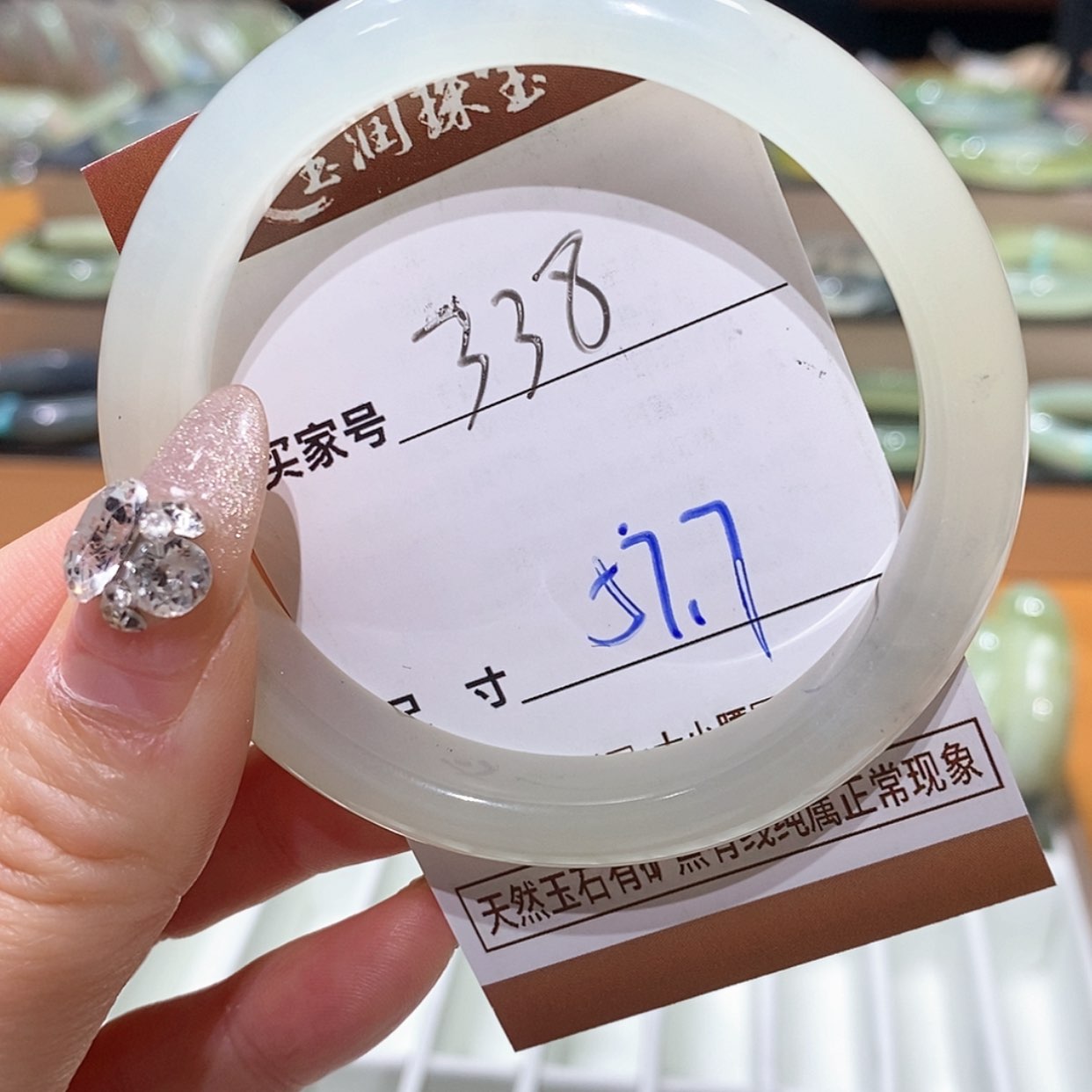 【闪购商品】蛇纹石玉手镯合金