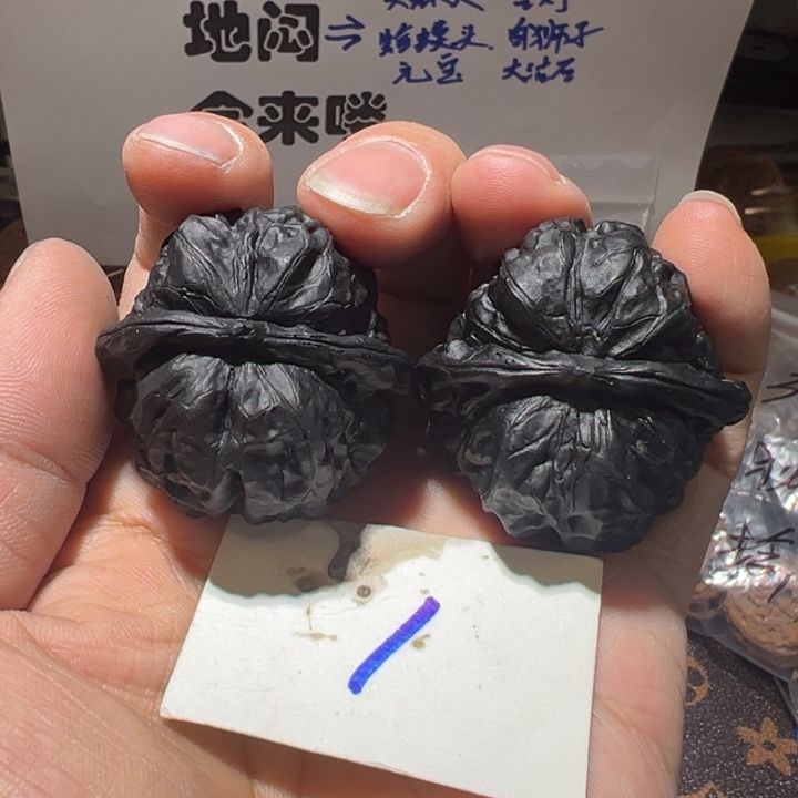 核桃全品无修蛤蟆头地闷