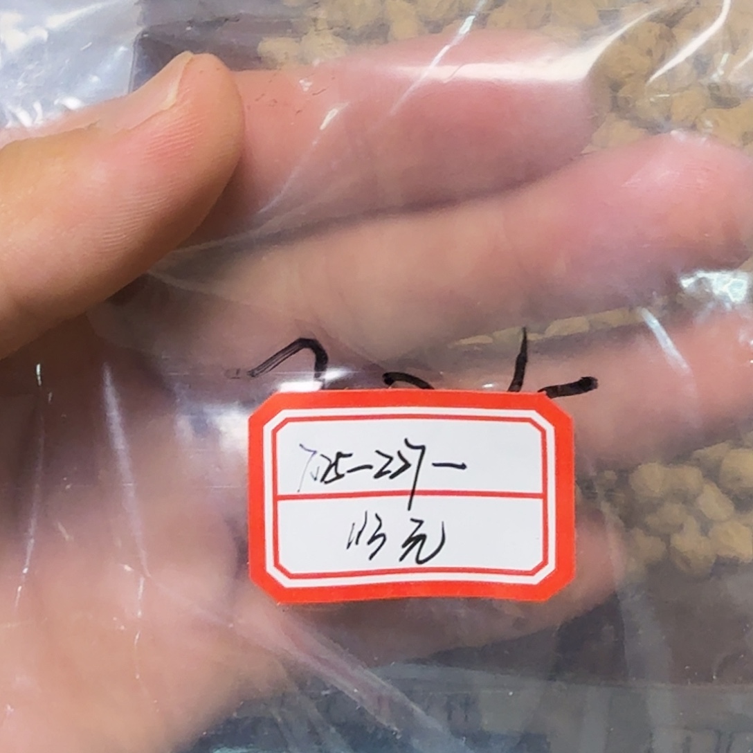 柏香籽/百香籽吊坠