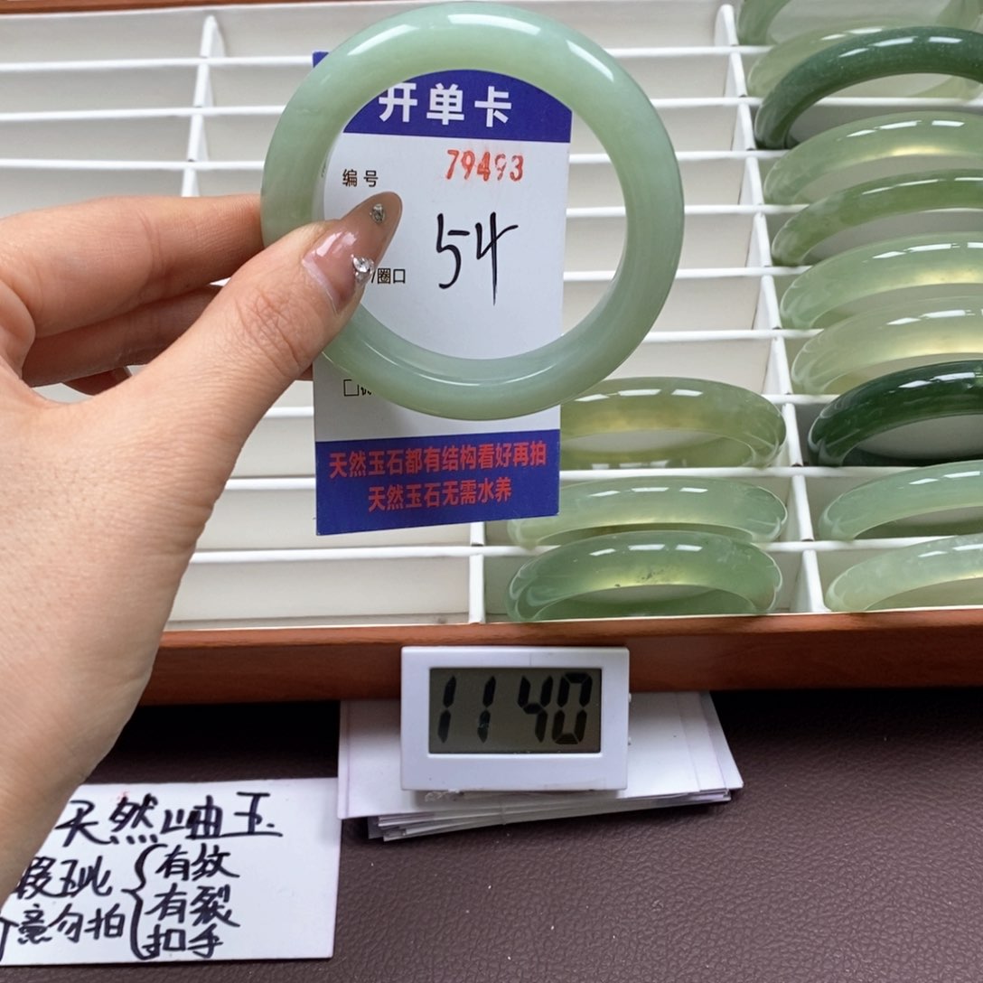 蛇纹石玉手镯未镶嵌