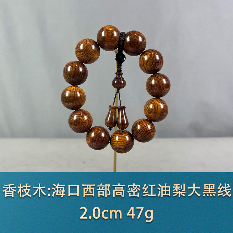 80932 海口西部高密红油梨大黑线 香枝木