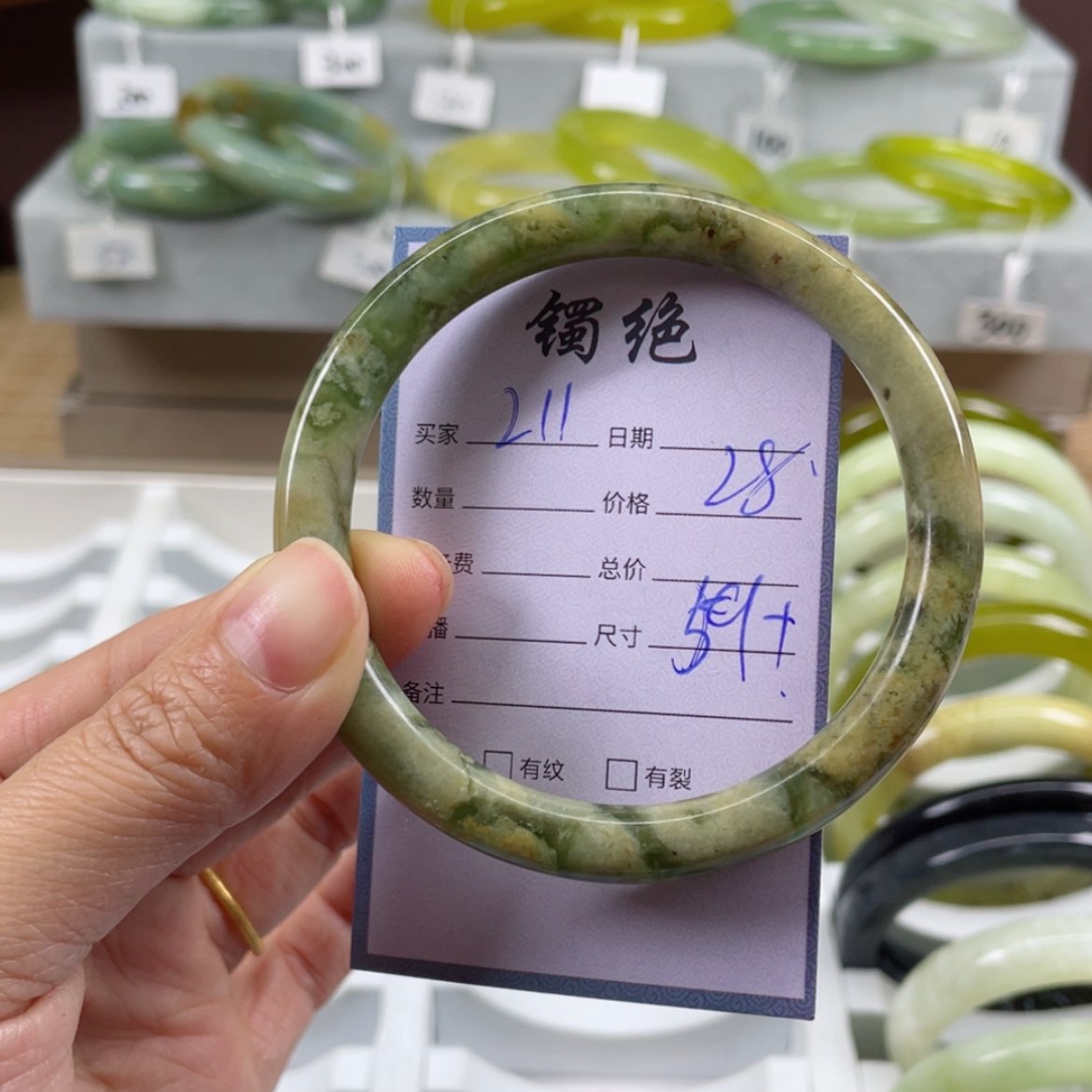 【闪购商品】蛇纹石玉手镯未镶嵌