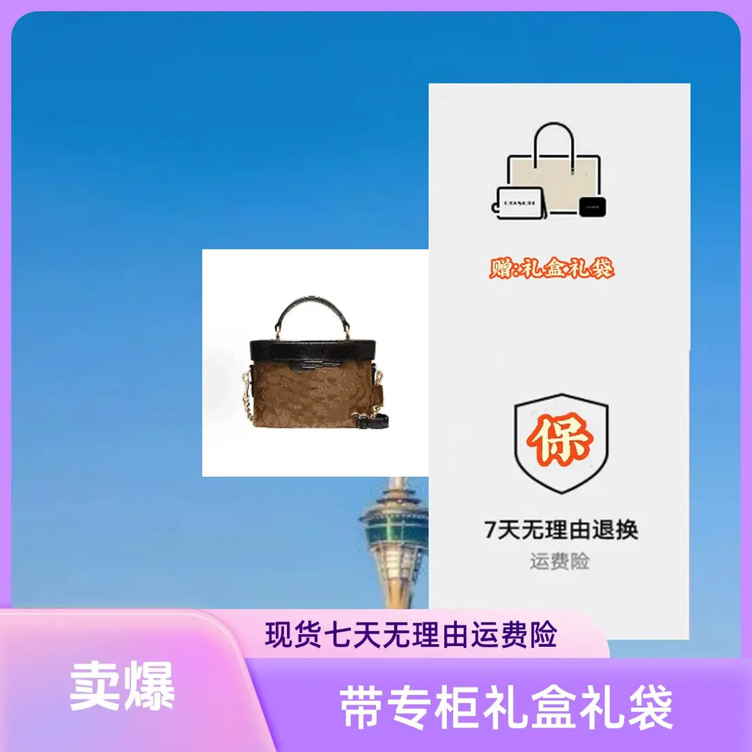 【国内现货】Kay20盒子新款包破价时尚单肩女士手包提包百搭斜挎包