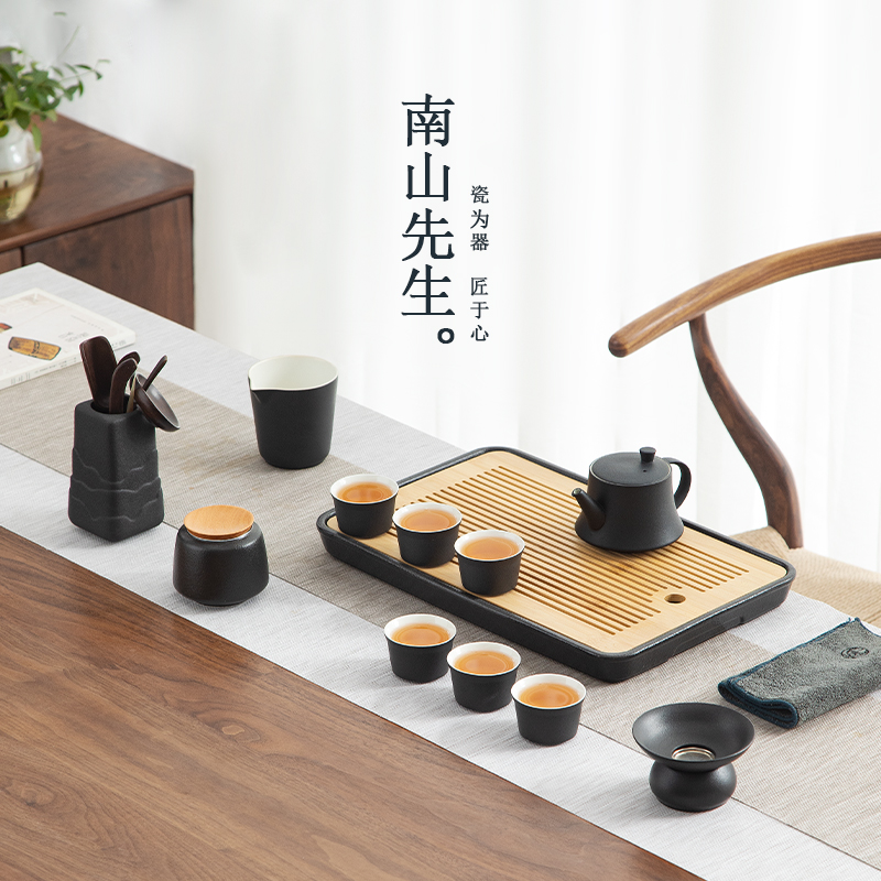 南山先生海晏功夫茶具套装家用客厅陶瓷干泡茶盘小套轻奢现代简约