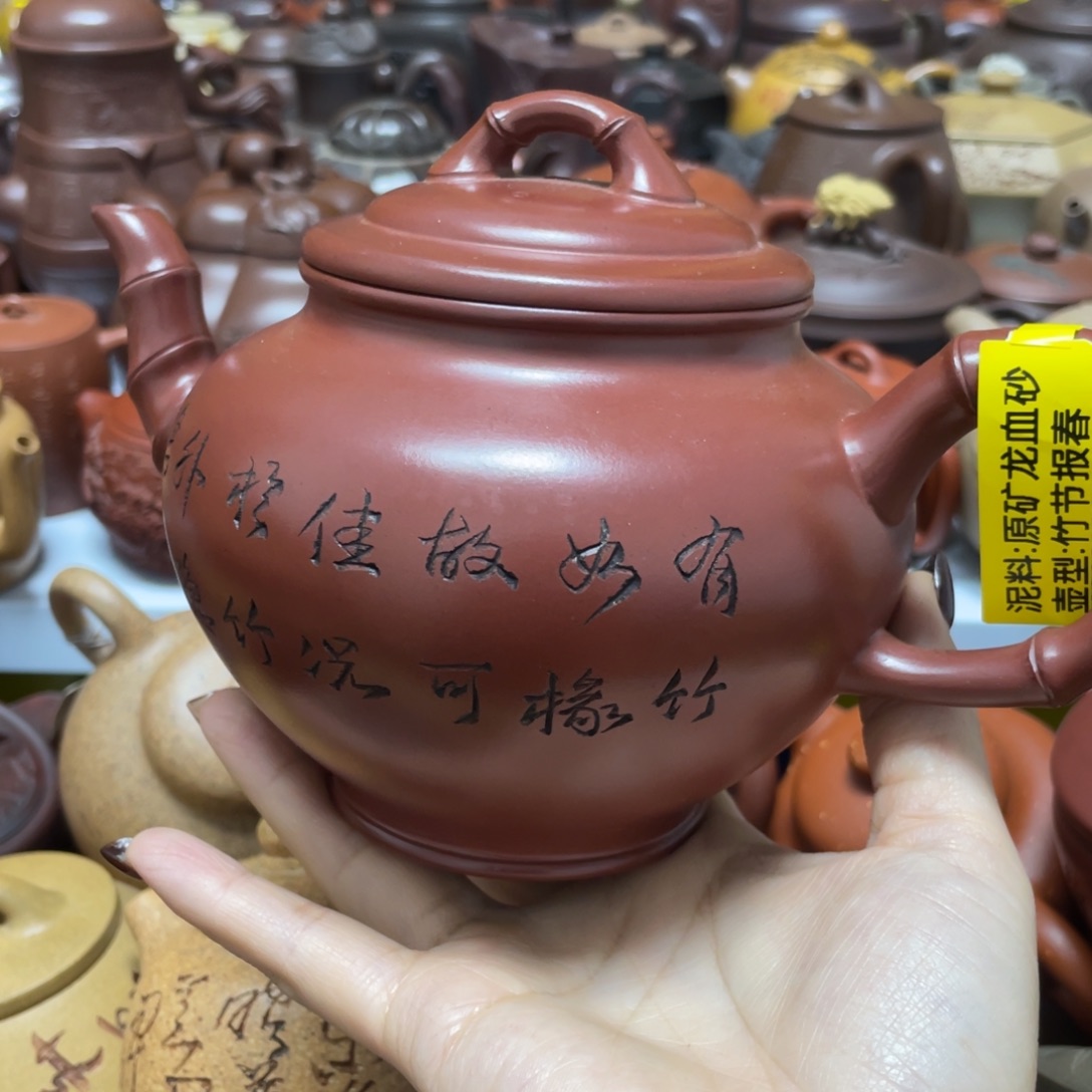 紫砂茶壶紫砂艺术学院