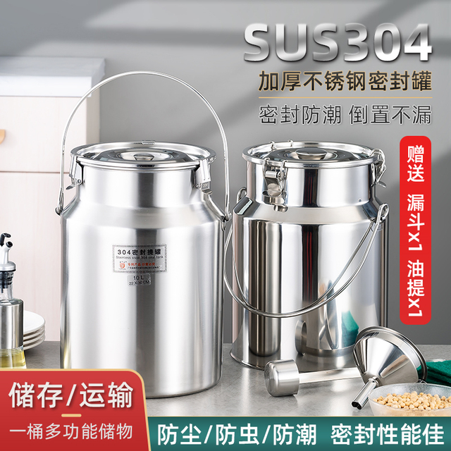 304不锈钢密封罐酒桶小油桶厨房储存罐牛奶桶打酒桶密封桶带龙头