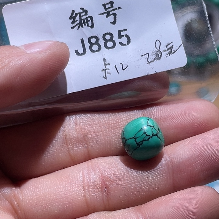 空竹粉丝专享湖北十堰特色手工散珠