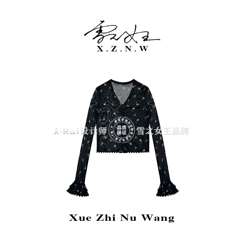 A Hai【天鹅漾】早秋时尚气质印花木耳边开衫女小众设计感短款上衣