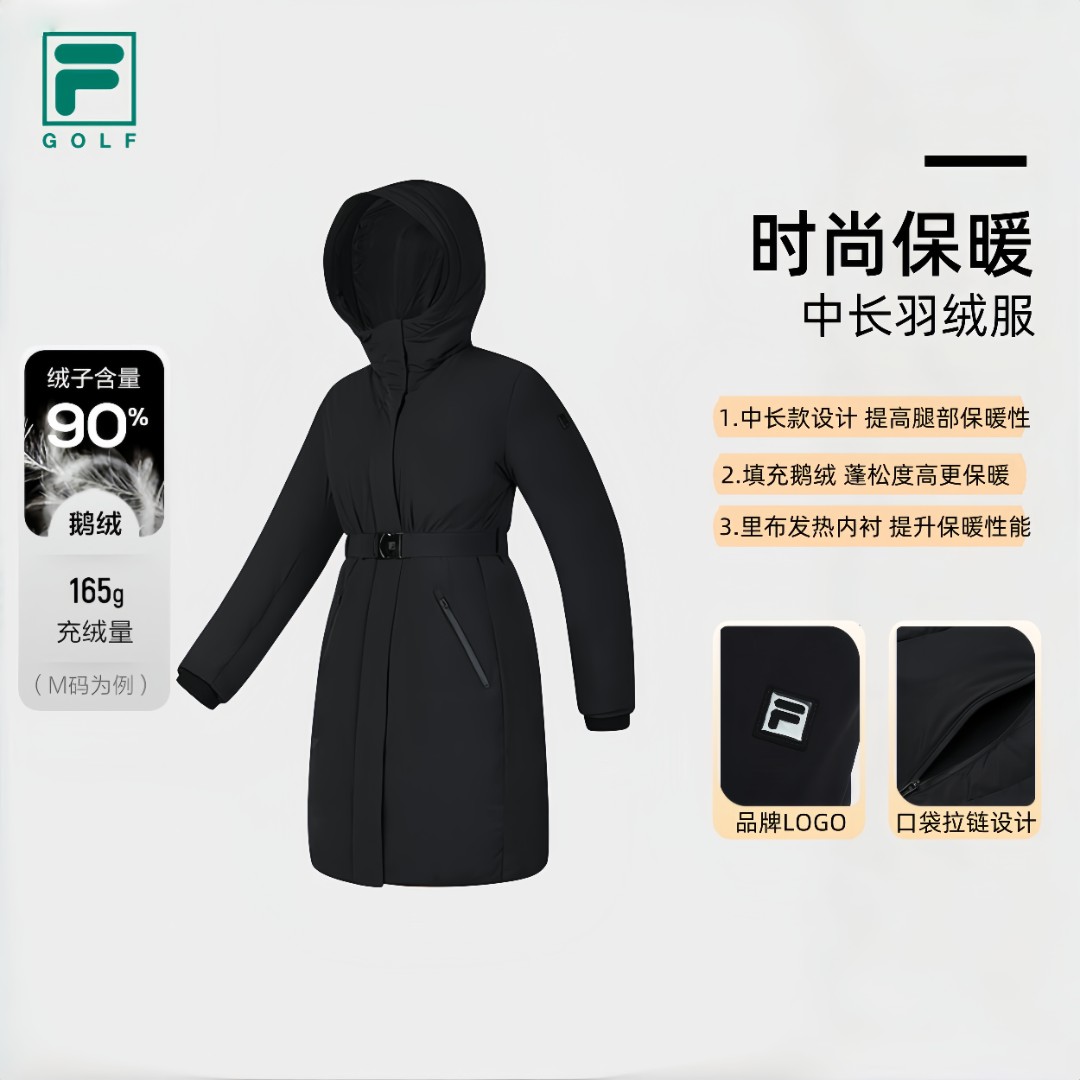 Fila/斐乐女子冬季【时尚保暖】高尔夫运动中长款羽绒服A11W445916F