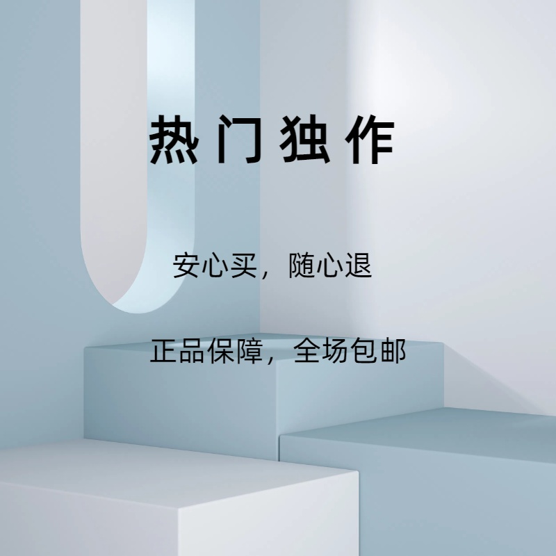 PS 游戏卡带 热门游戏卡带  双影子全集合