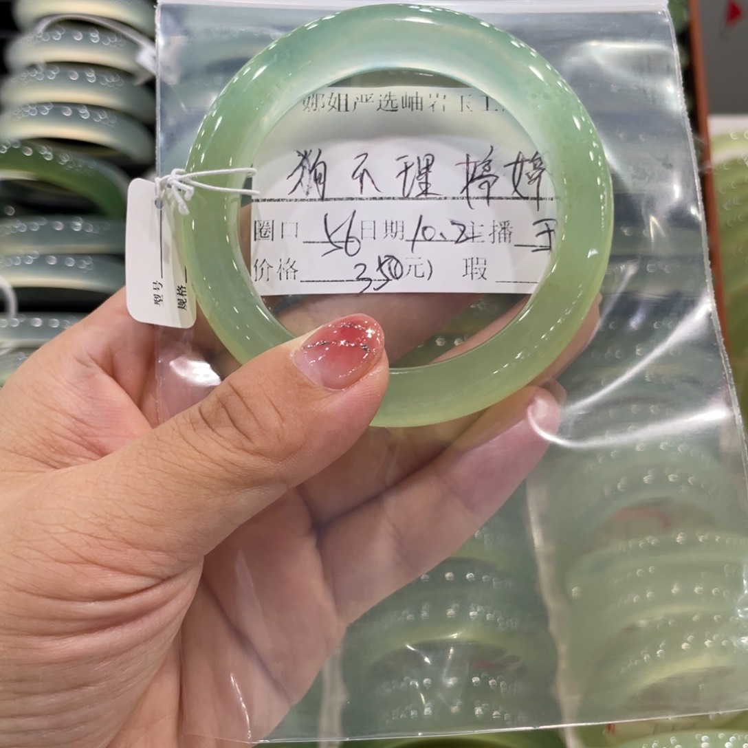 未镶嵌蛇纹石玉手镯狗***婷