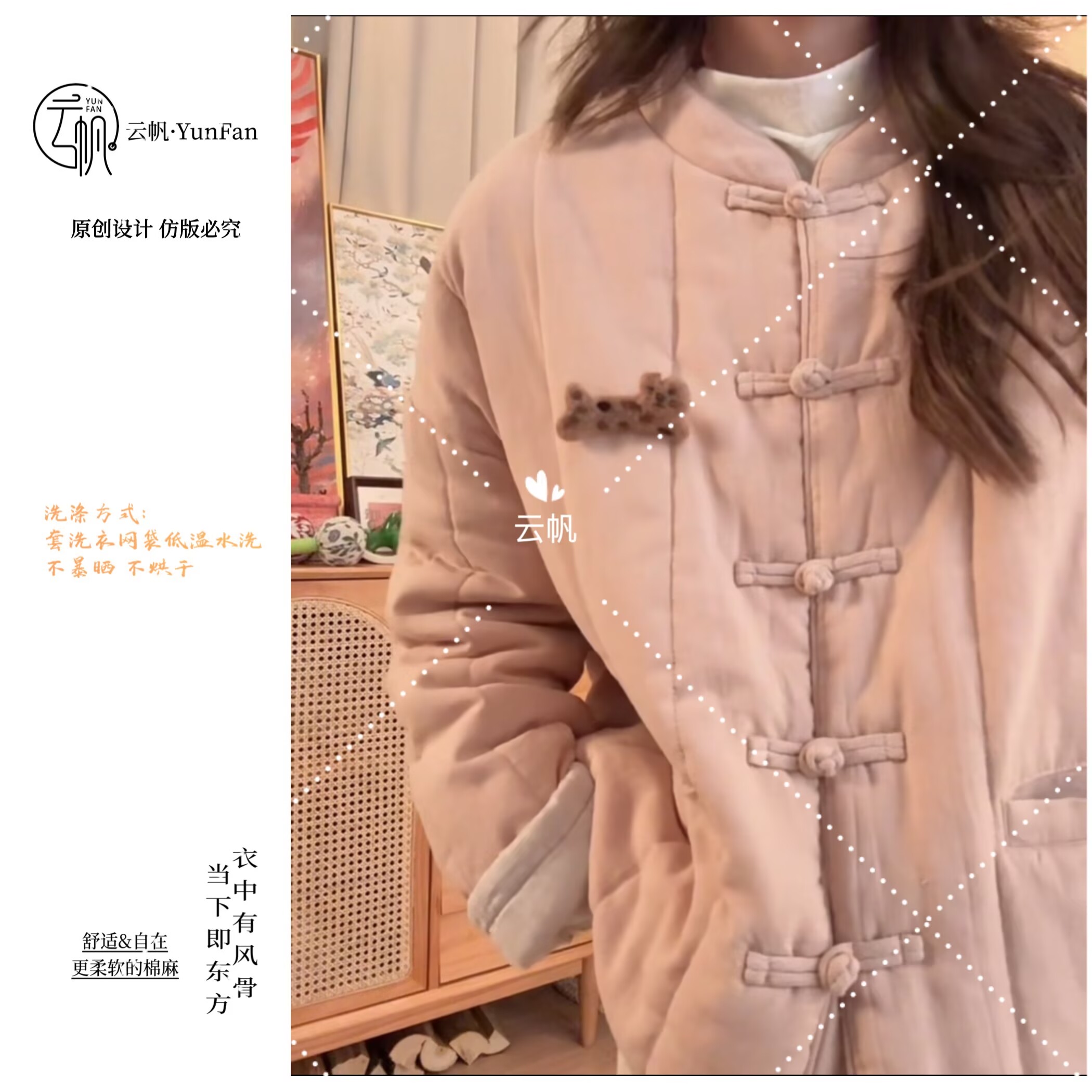 云帆100 %棉花【猫咪·小排骨棉服】原创设计亚麻加厚新中式气质棉袄