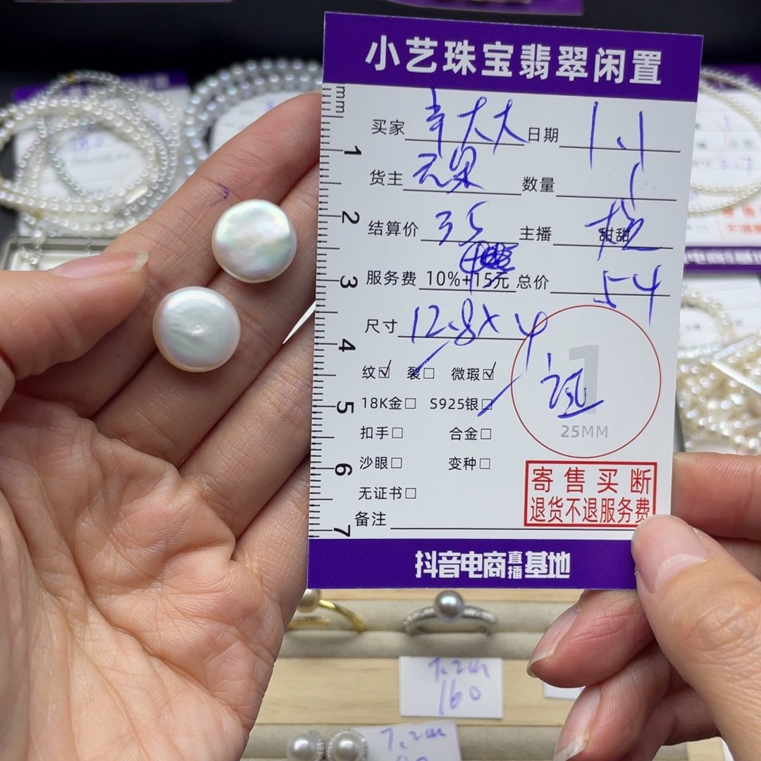 辛***淡水珍珠耳饰银S925镶嵌