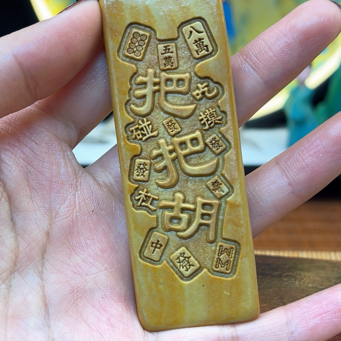 戈壁石28566666666666666666666666