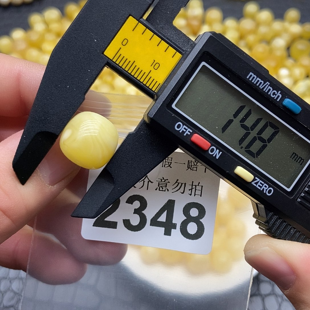 蜜蜡未镶嵌珠宝奇石2348