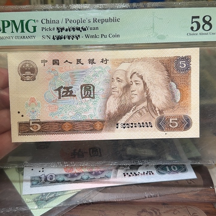 退市纸币如图00000000008