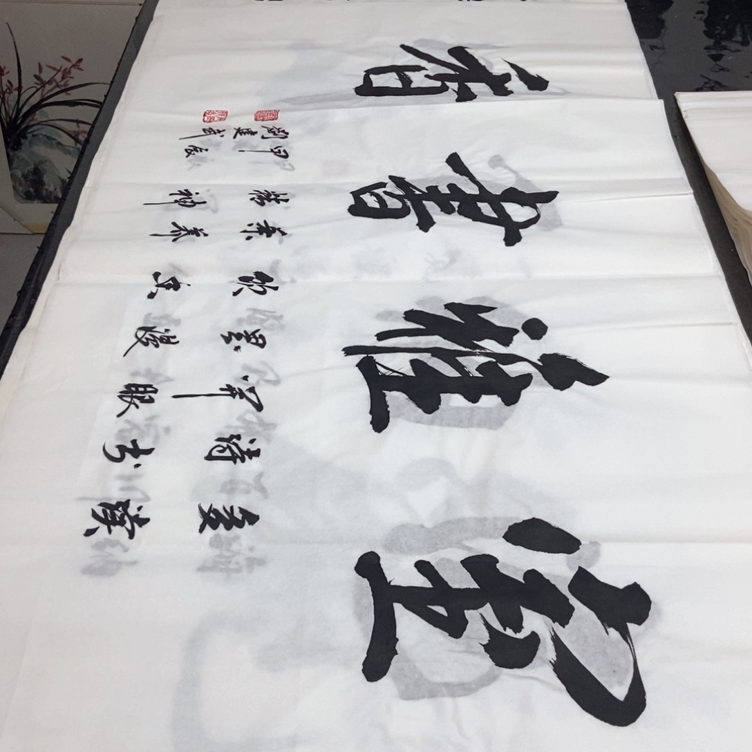 书法老师精品书法