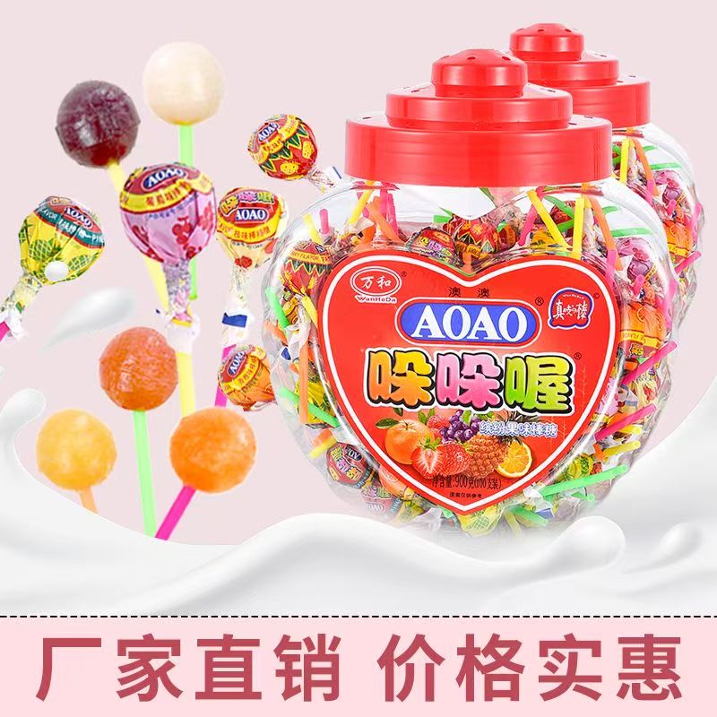 AO棒棒糖儿童糖果休闲解馋零食水果棒棒糖多口味混合装迷你棒棒糖