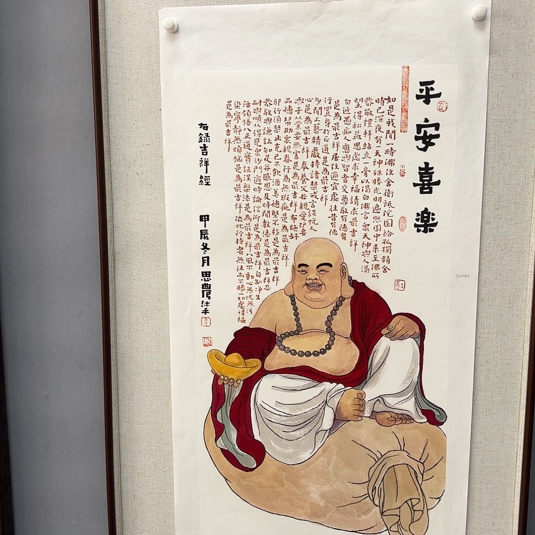 书法亲笔手绘原创