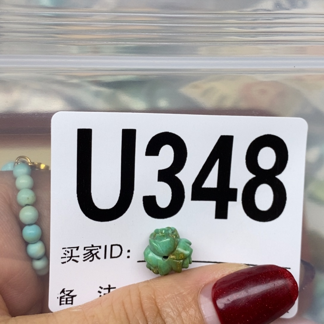 绿松石配饰未镶嵌我*是
