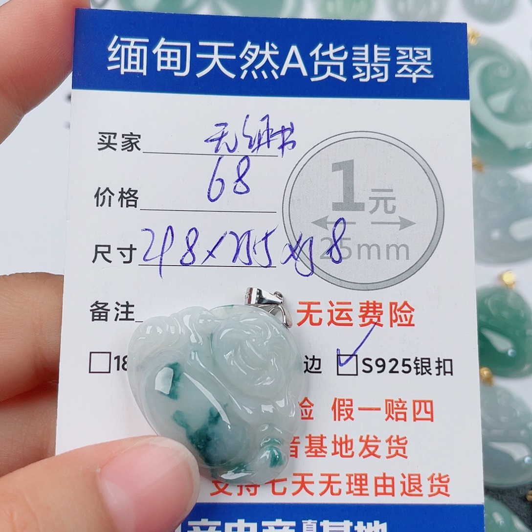 翡翠银S925镶嵌颈饰翡翠