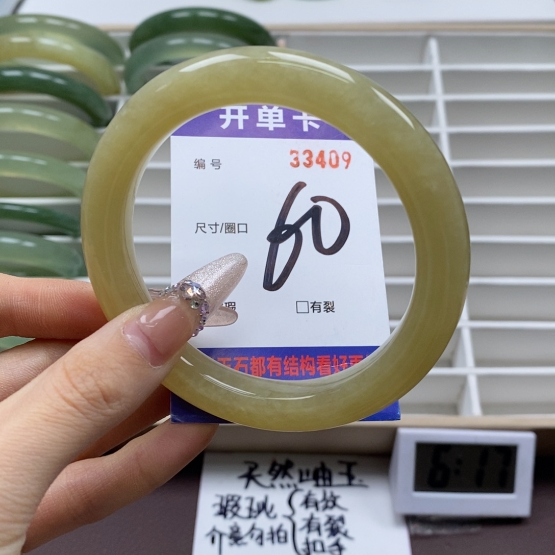 蛇纹石玉手镯未镶嵌