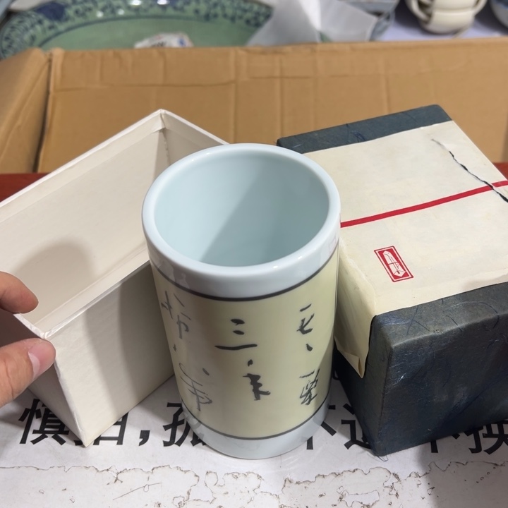 聚鑫源杂货铺子的