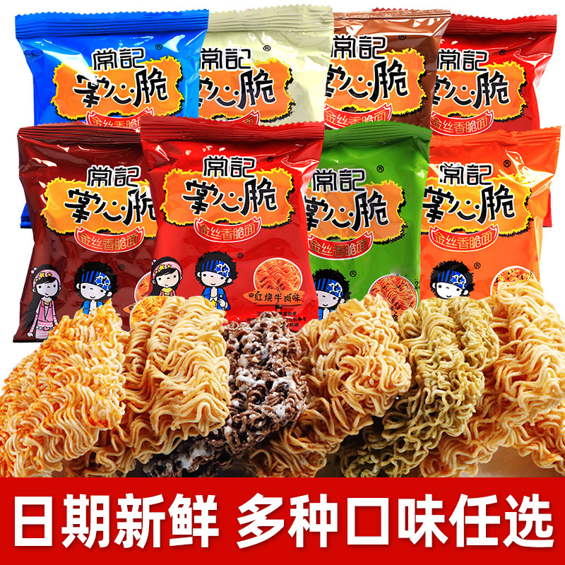 常记掌心脆金丝干脆面干吃方便面酥脆解馋零食追剧掌心脆干脆面