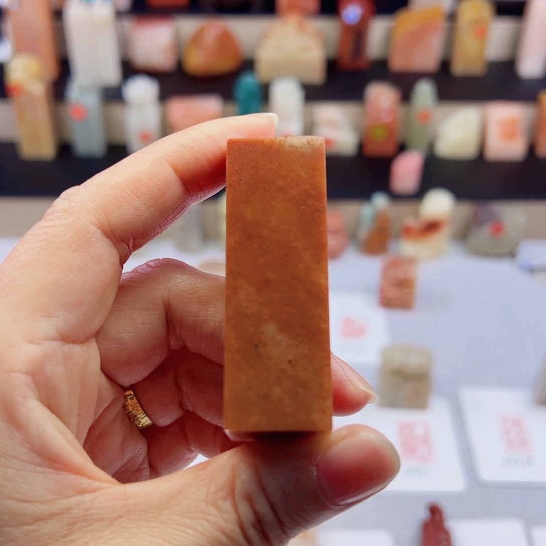 寿山石印石2.0包刻4字