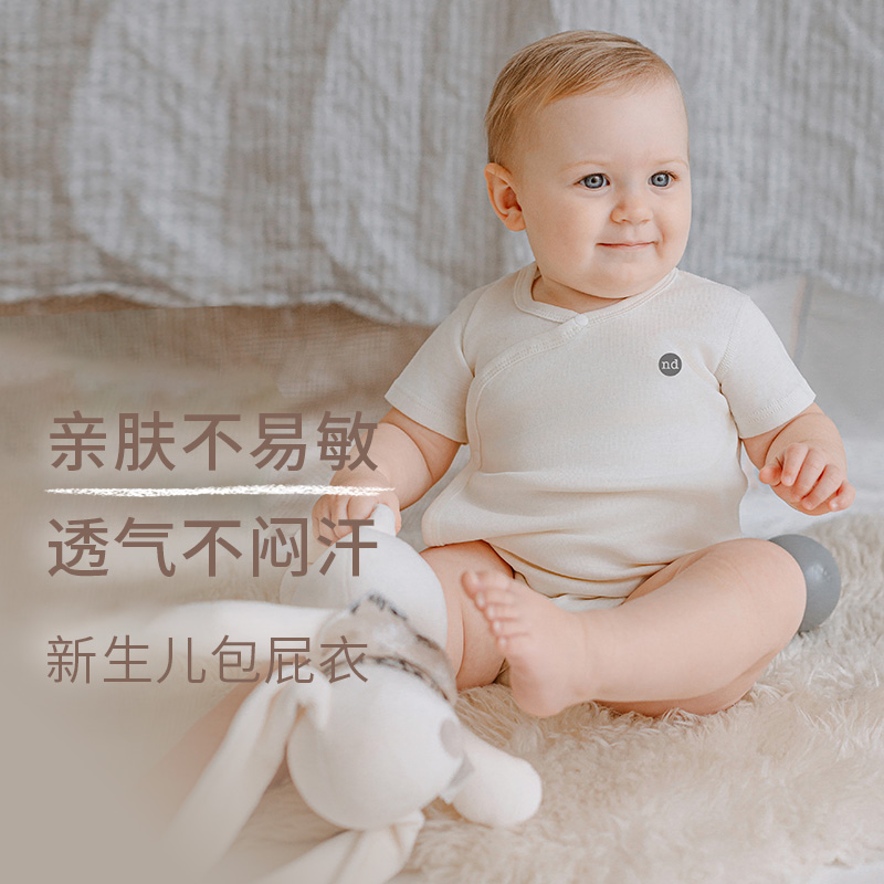 Nest Designs宝宝包屁衣和尚短袖连体衣婴儿衣服宝宝家居服2件装