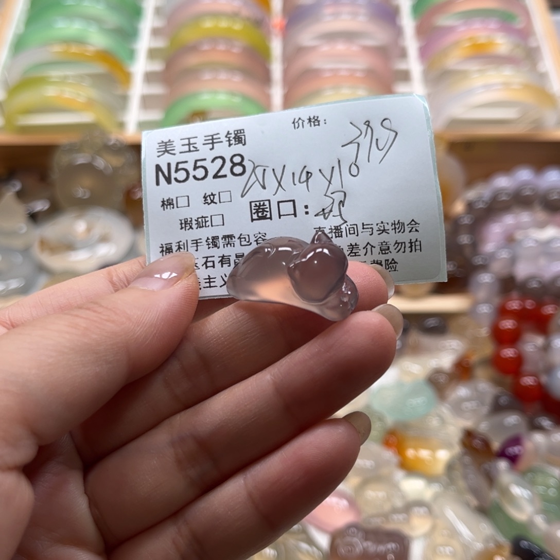 春***和玛瑙/玉髓未镶嵌手镯5528