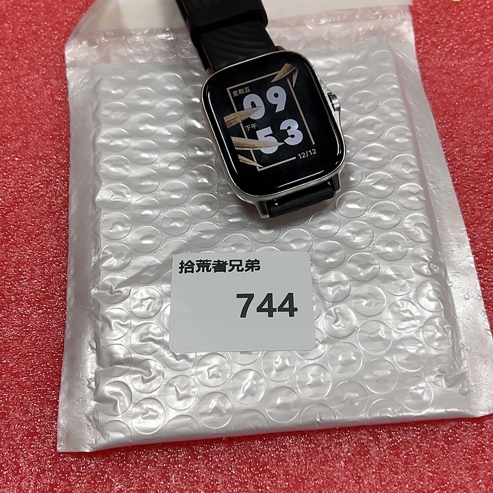 99新744号以直播讲解为准