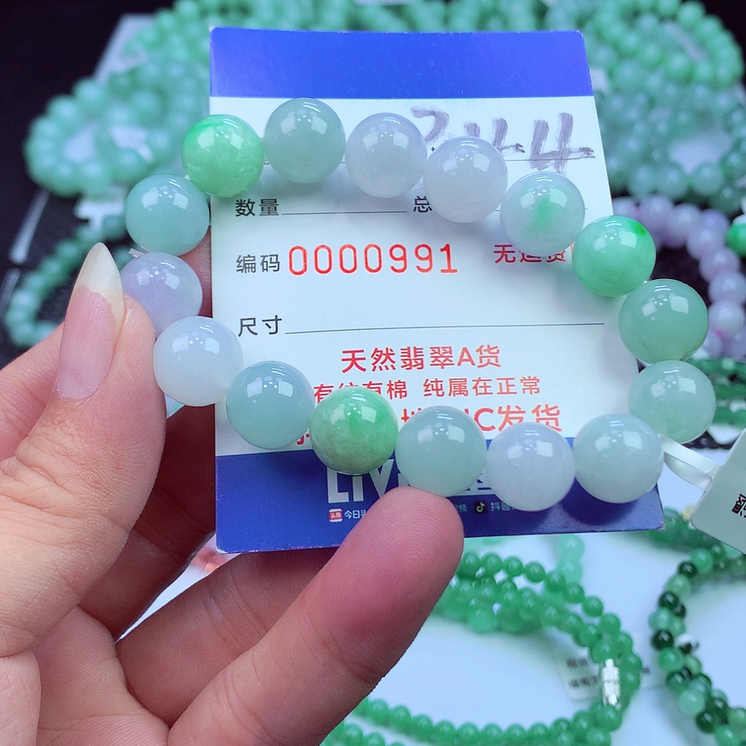 翡翠未镶嵌毛衣链