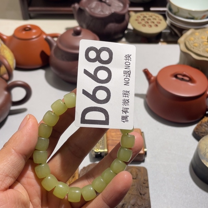 牧***汐陶0000000000编号668