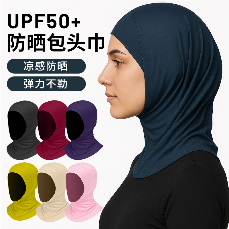 中东民族风头巾帽盖头新款马来西亚回族头巾护后颈速干防晒包头帽