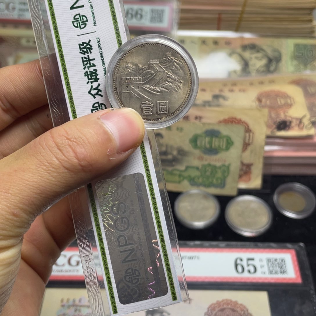 泰*特退市钱币原图发货长城币一张