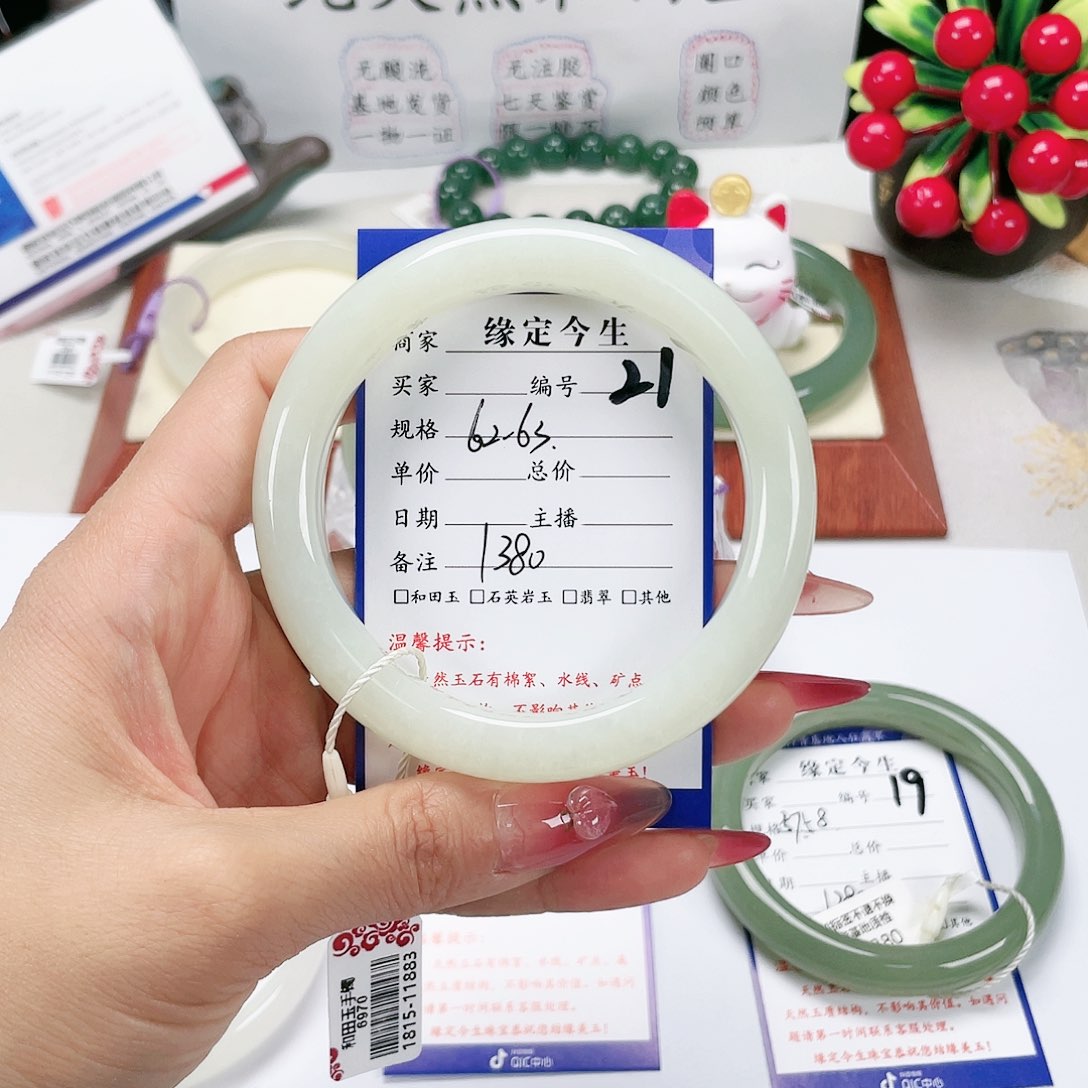 和田玉手镯未镶嵌