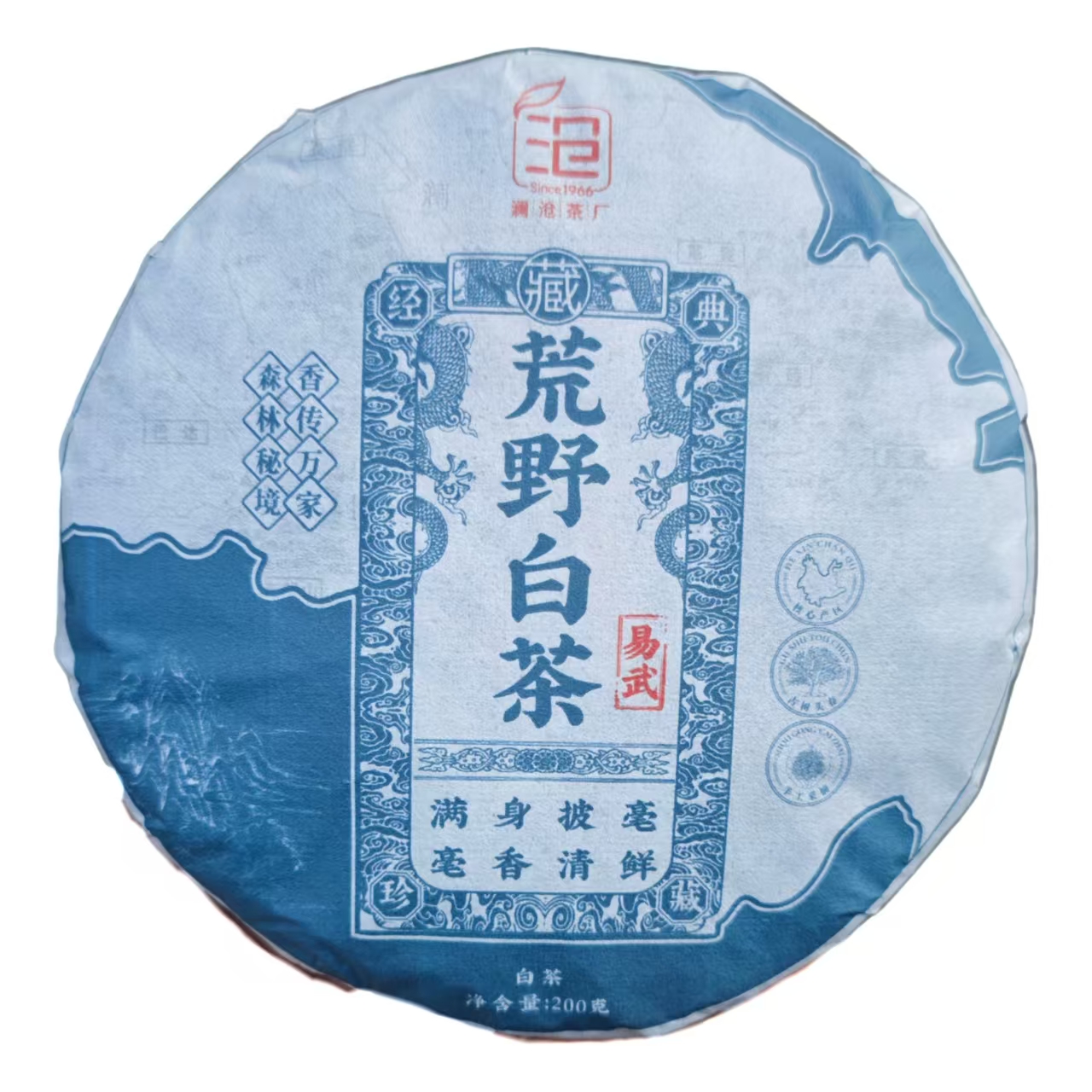 SINCE 1966/沧2017年原料 荒野白茶 普洱茶 200克/饼