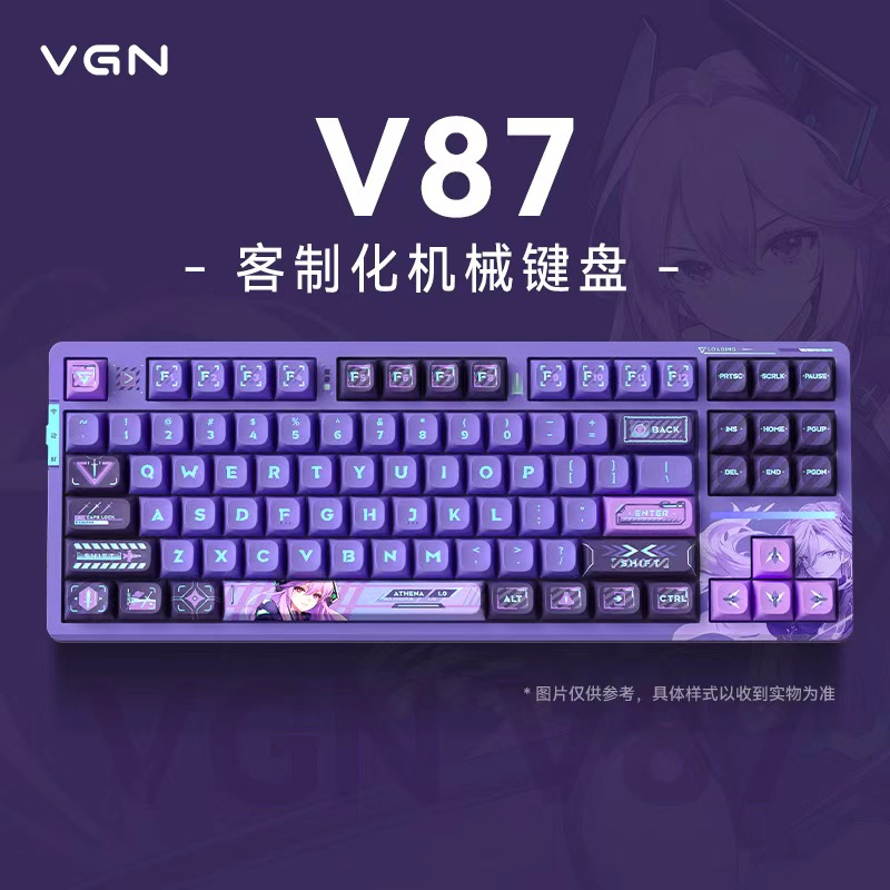 VGN V87/V87Pro三模连接客制化机械键盘无线蓝牙gasket结构热插拔