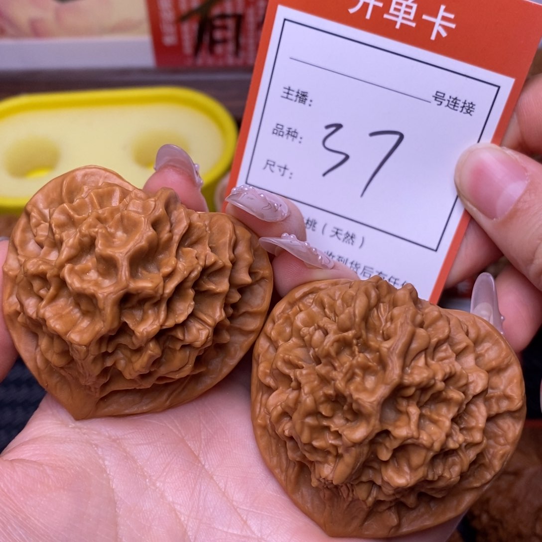 把件文玩核桃5.0龙鳞帝王37号