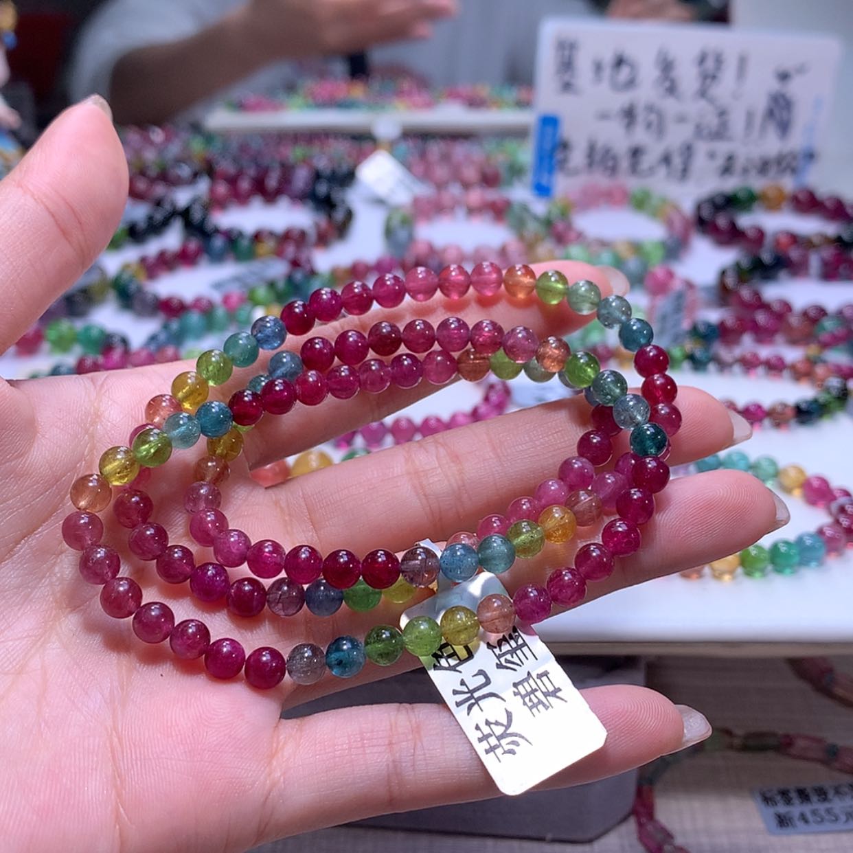 【闪购商品】碧玺手链未镶嵌碧玺
